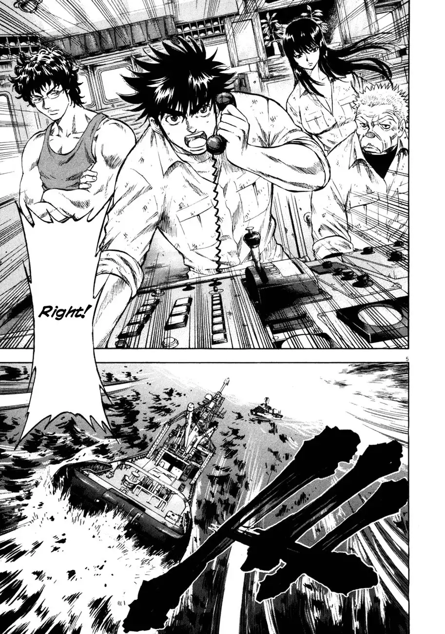 Waga Na wa Umishi Chapter 77 5